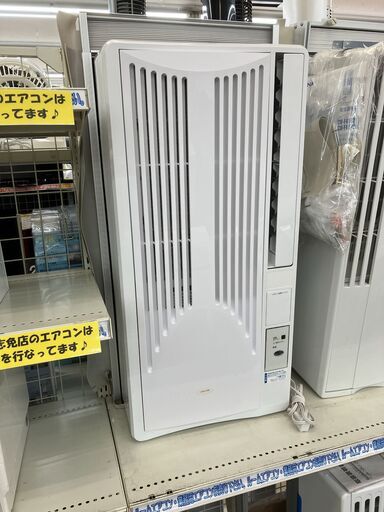 KOIZUMI コイズミ 1.9kw 窓用エアコン（冷房専用） KAW-1992 No.3318 ※現金、クレジット、スマホ決済対応※
