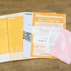 (Y)北大前! 札幌 引取 YAMAHA/ヤマハ STAGEA/ステージア Electone/エレクトーン ELS-01U typeU Ver.1.82 2010年製 イス付き 鍵盤楽器