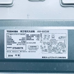 ET2254番⭐ TOSHIBA電気洗濯機⭐️