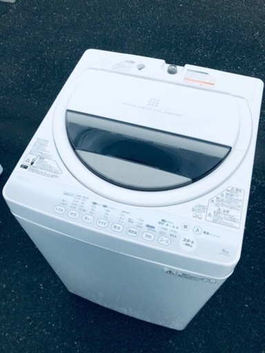 ET2254番⭐ TOSHIBA電気洗濯機⭐️