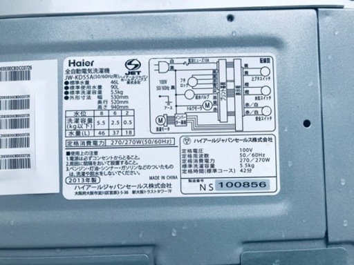 ET2255番⭐️ ハイアール電気洗濯機⭐️