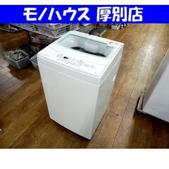 NITORI 洗濯機 6.0kg 2019年製 ニトリ NTR6...