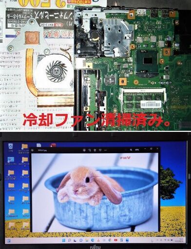 富士通 Core i5 SSD480G搭載 メモリ8G ブルーレイドライブ webカメラ内蔵 大画面15.6インチ テンキー Wif