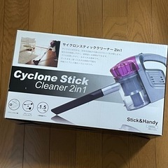 サイクロン　スティック　掃除機