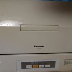 Panasonic 自動食洗機 乾燥機 NP-TCM2