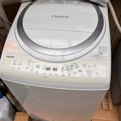洗濯機　8kg 2017年