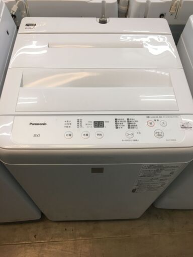 パナソニック Panasonic 洗濯機 5.0kg 2020年製 全自動洗濯機 keyword ホワイト NA-F50BE8 高年式 単身 一人暮らし 二人暮らし クリーニング済 堺市 石津