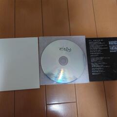 世界の終わり　CD　SEKAI NO OWARI　