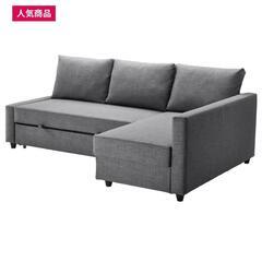 IKEA　ソファーベッド美品