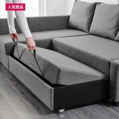 IKEA　ソファーベッド美品