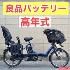 {受付中}🔴高年式🔴電動自転車 ヤマハ 20インチ 子供乗せ ア...