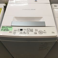 東芝 全自動洗濯機 4.5kg 洗濯機 ピュアホワイト A…