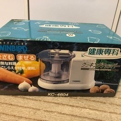 中古　健康専科 クッキングチョッパー KC-4604W 