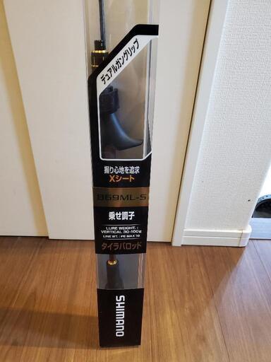 タイラバロッド炎月BB