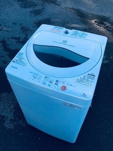 ET2281番⭐TOSHIBA電気洗濯機⭐️