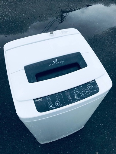 ♦️EJ2257番Haier全自動電気洗濯機