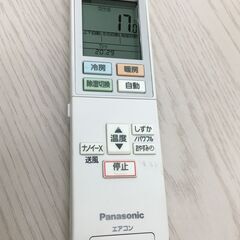パナソニック Panasonic エアコン Eolia CS-40HZ2E6-W 2018年製 
