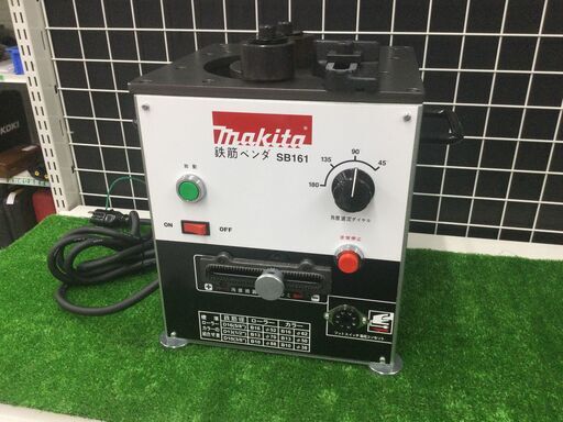【エコツール豊田インター店】Makita/マキタ 鉄筋ベンダー SB161　【愛知県/豊田インター店/工具】 エコツール豊田インター店】Makita/マキタ 鉄筋ベンダー SB161 【愛知