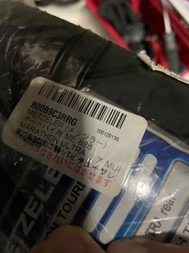 METZELER ME888 マラソンウルトラ