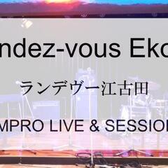 Rendez-vous Ekoda IMPRO LIVE & S...