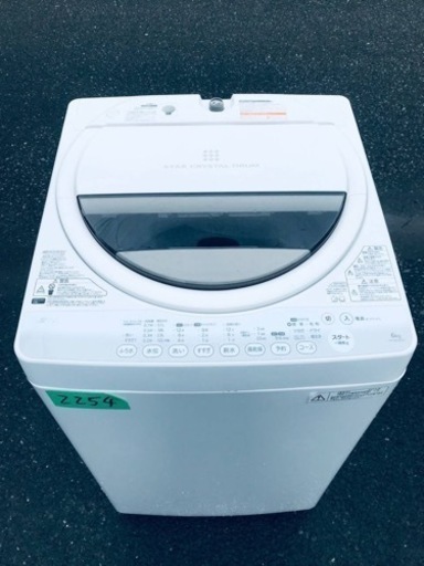 2254番 東芝✨電気洗濯機✨AW-60GM‼️