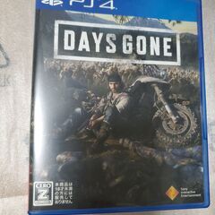 Days Gone (Cero :Z) デイズゴーン (PS4)