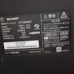 最終値下げ!SHARP　50型　4K対応液晶テレビ