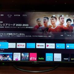 最終値下げ!SHARP 50型 4K対応液晶テレビ