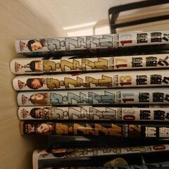 ザ・ファブル　全22巻 10000円