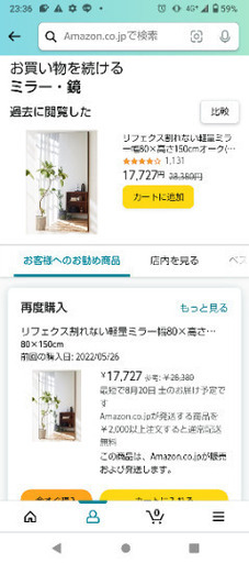 引越しの為