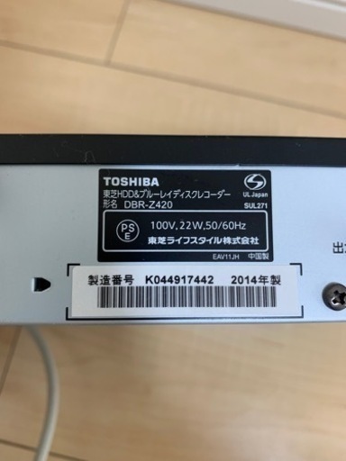 TOSHIBA REGZA HDD &Blu-rayレコーダー　2014年製 - 家電