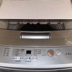 【洗濯機】AQUA AQW-S45H(W)