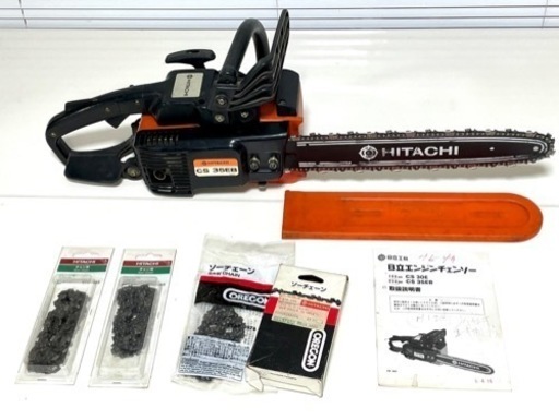 未使用ソーチェン×3付 説明書あり 日立エンジンチェンソー CS 35EB  ジャンク