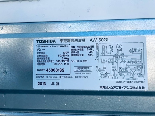 ♦️EJ2281番TOSHIBA東芝電気洗濯機 【2013年製】