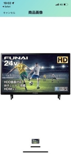 六本木駅周辺!!9/16まで!!TVヤマダ電気 FUNAI