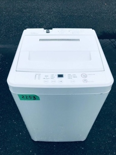 ✨2017年製✨2258番 無印✨電気洗濯機✨AQW-MJ45‼️