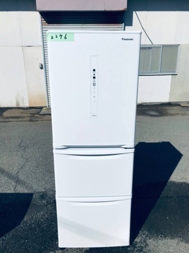 ✨2020年製✨2276番 Panasonic✨ノンフロン冷凍冷蔵庫✨NR-C341C-W‼️