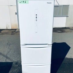✨2020年製✨2276番 Panasonic✨ノンフロン冷凍冷蔵庫✨NR-C341C-W‼️