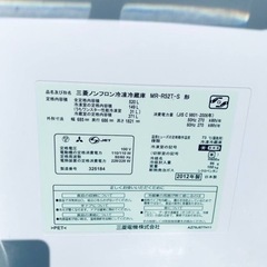 2278番 三菱✨ノンフロン冷凍冷蔵庫✨MR-R52T-S‼️