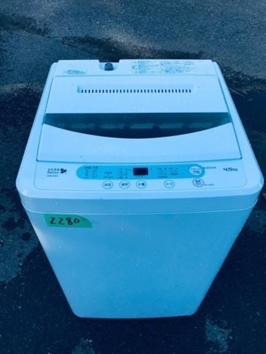 2280番 ヤマダ電機✨電気洗濯機✨YWM-T45A1‼️