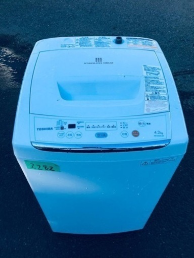 2282番 東芝✨電気洗濯機✨AW-42ML‼️