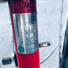 2287番　電動自転車