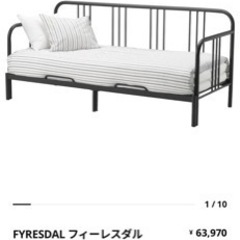 IKEA シングル(ダブル)ベッド FYRESDAL フィーレスダル