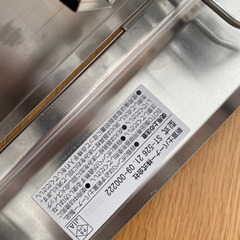 SOTOレギュレーターツーバーナー　中古品