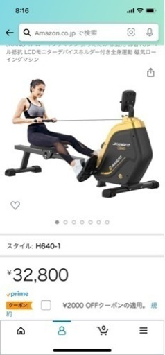 手数料安い 【新品・未使用・未開封】磁気ローイングマシーン www 公式