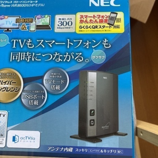 【取引完了！】早い者勝ち！NEC PA-WR8600N-HPホワイト
