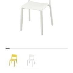 IKEAの椅子2脚　ヤニンゲ　ホワイト