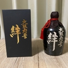 本格焼酎【絆】※お値下げしました！