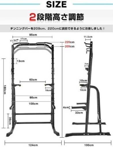 9月15まで出品　筋トレ　マシーンダンベル等一式　期間限定出品