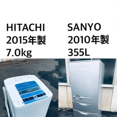 ★✨送料・設置無料★ 7.0kg大型家電セット☆冷蔵庫・洗…